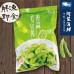 【阿家海鮮】即食毛豆 (蒜味)200g/包